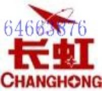 提供上海虹口区夏普液晶电视机维修安装中心%