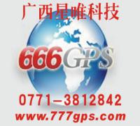星唯666GPS车辆调度管理系统销售广西GPS公