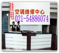 上海闵行区科龙空调维修服务热线54886074空