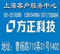 上海嘉定区联想电脑售后服务点51933226(图)