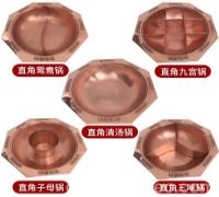 电磁铜火锅电磁炉火锅厂家批发定做纯紫铜加厚(图)