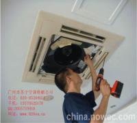 空调不制冷广州苏宁空调维修公司专业维修空调