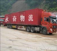 广州到西藏货运专线_永奋物流公司(图)