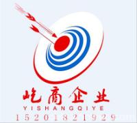 国家工商总局核名商标注册上海公司注册(图)