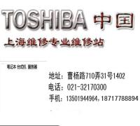 上海神舟电脑售后服务点32170300(图)