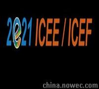 2021第六届ICEE中国（广州）国际跨境电商博览会(图)